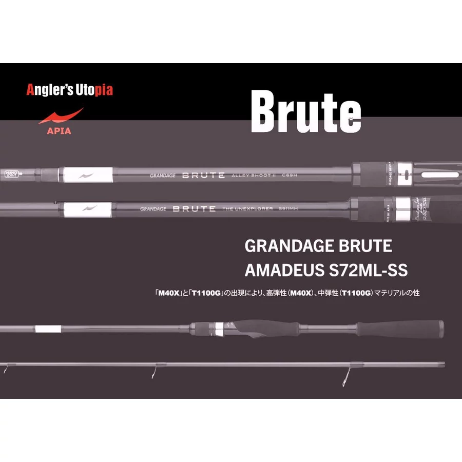 GRANDAGE BRUTE AMADEUS S72ML