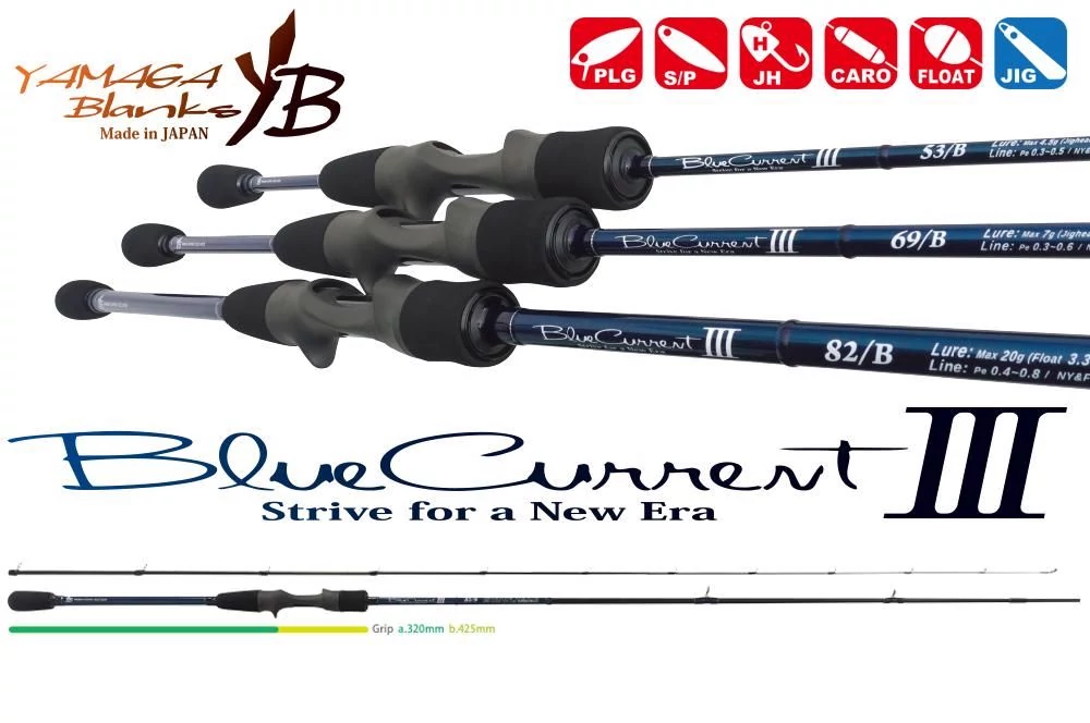 Yamaga Blanks Blue Current III 82/b Baitcast 2,495m 2-20g casting pergető horgászbot
