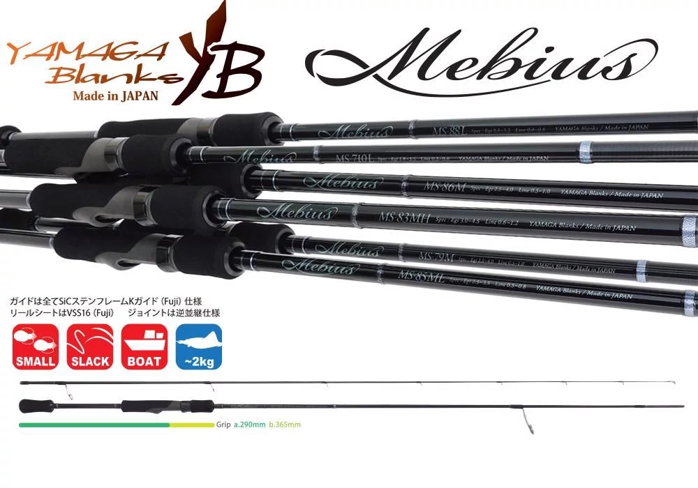 Yamaga Blanks Mebius 710L 2,39m 21g pergető horgászbot