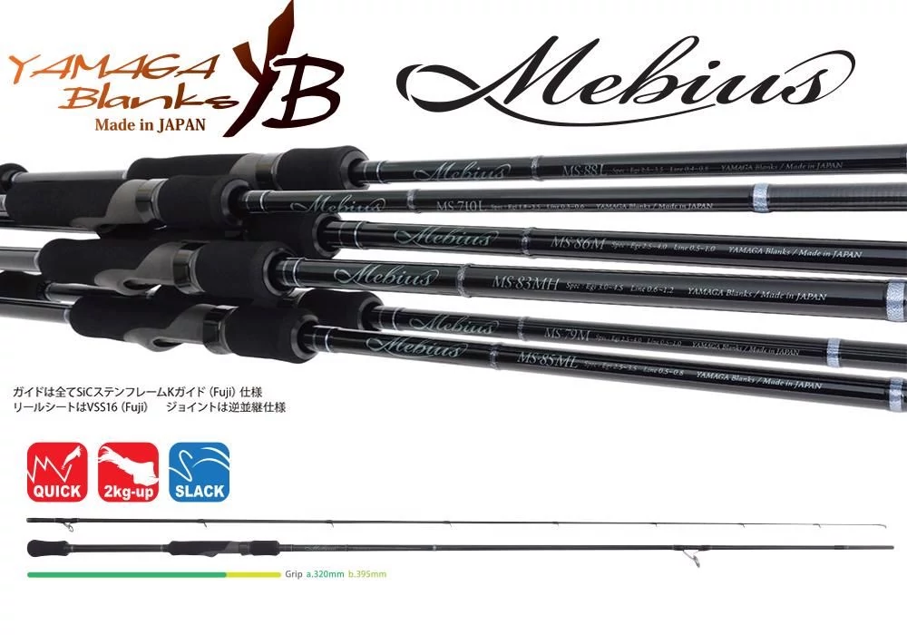 Yamaga Blanks Mebius 86M 2,59m 30g pergető horgászbot