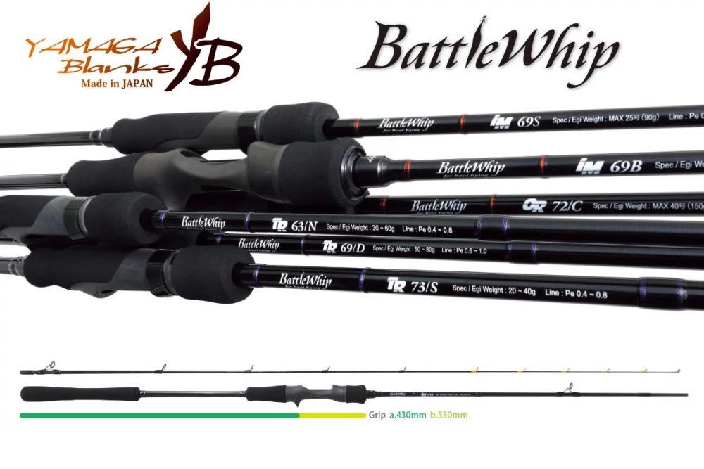 Yamaga Blanks Battle Whip Im 69/b Baitcast 2,07m 110g casting pergető horgászbot