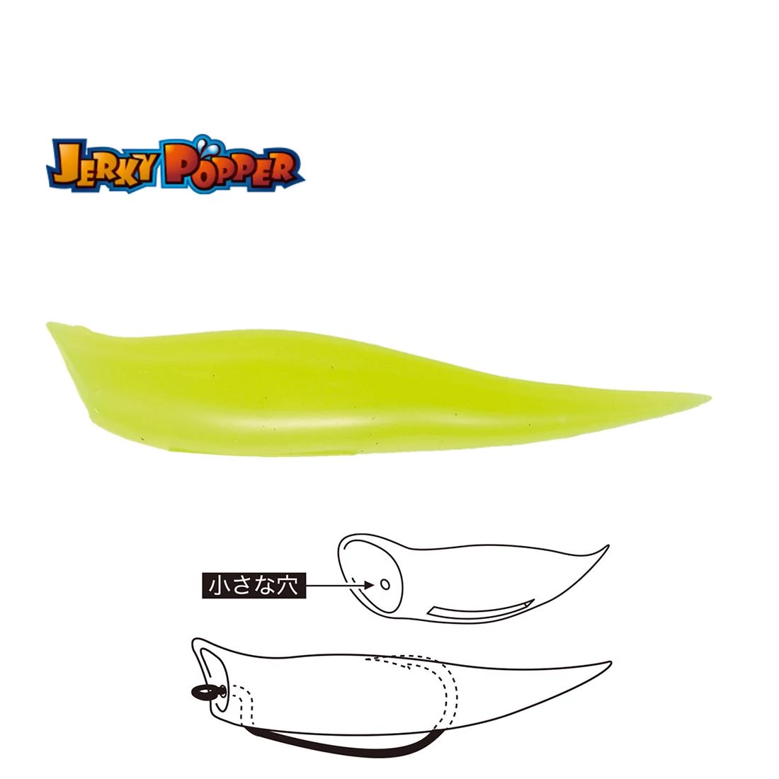 Tiemco Jerky Popper Eco 8,3cm 6gr 20 Yellow lágy műcsali
