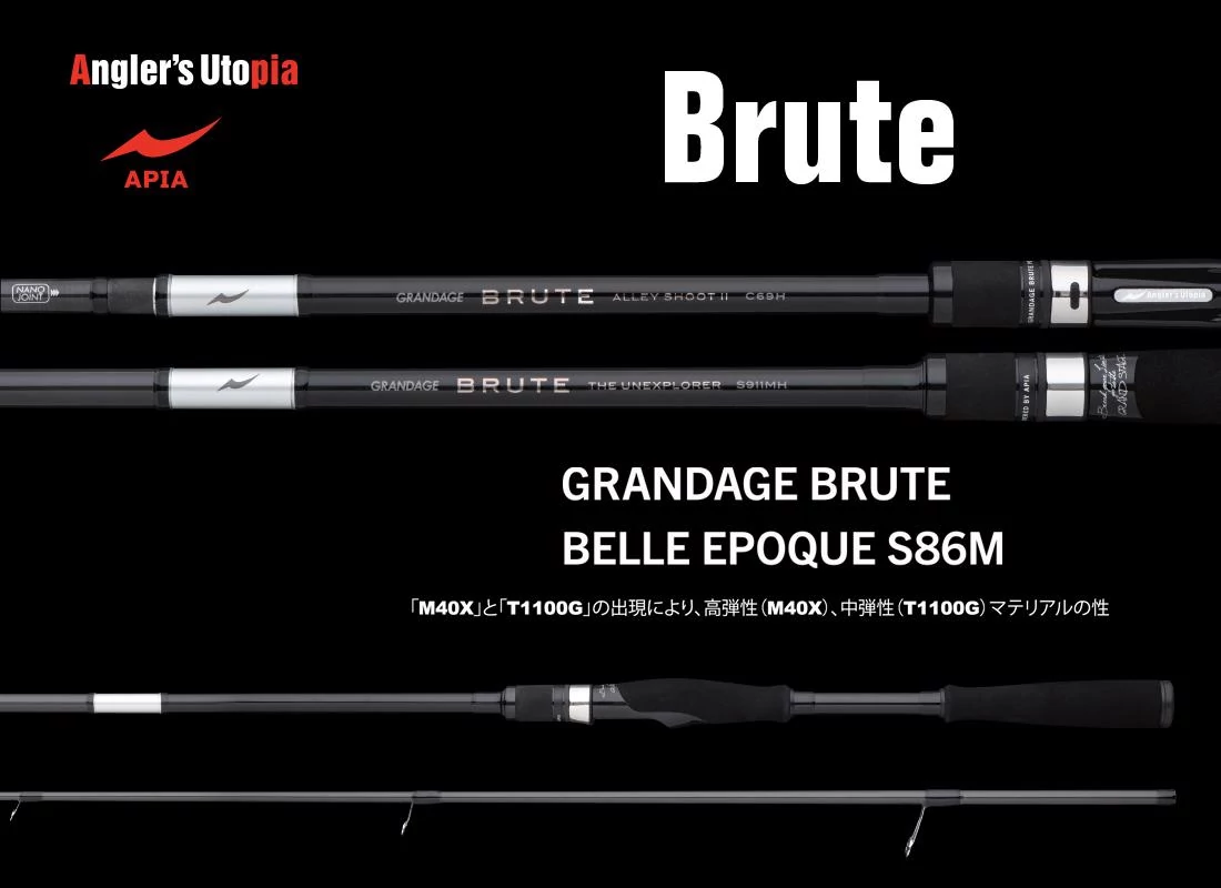 APIA GRANDAGE BRUTE BELLE EPOQUE S86M 2,59m 5-32gr pergető horgászbot