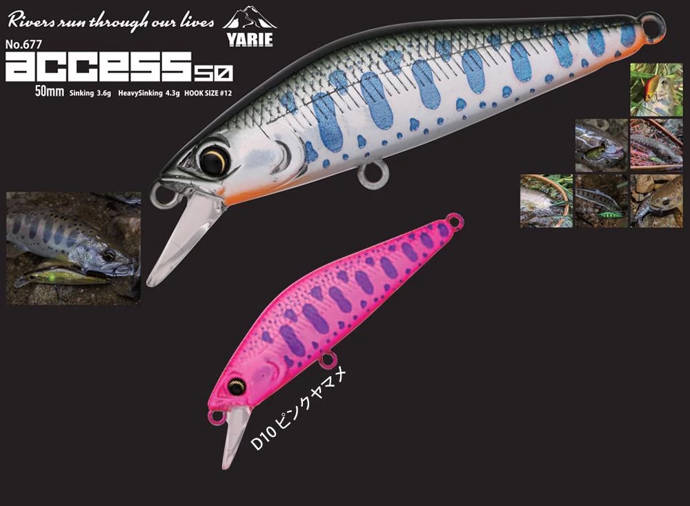 Yarie 677 Access HS 50mm 4.3gr D10 Pink Yamame wobbler