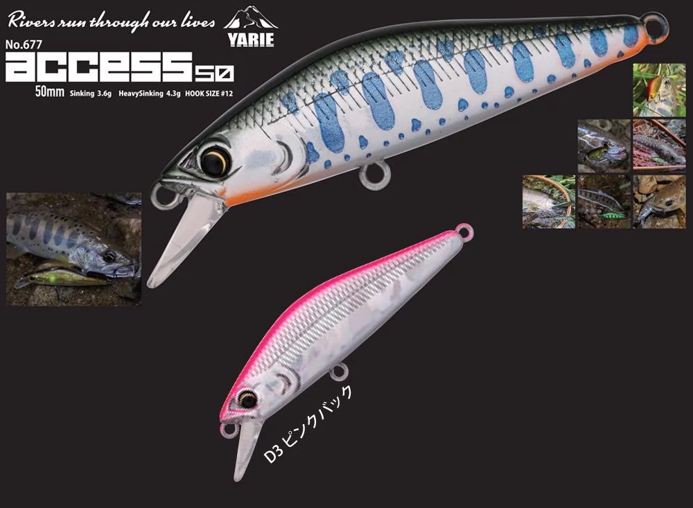 Yarie 677 Access HS 50mm 4.3gr D3 Pink Back wobbler