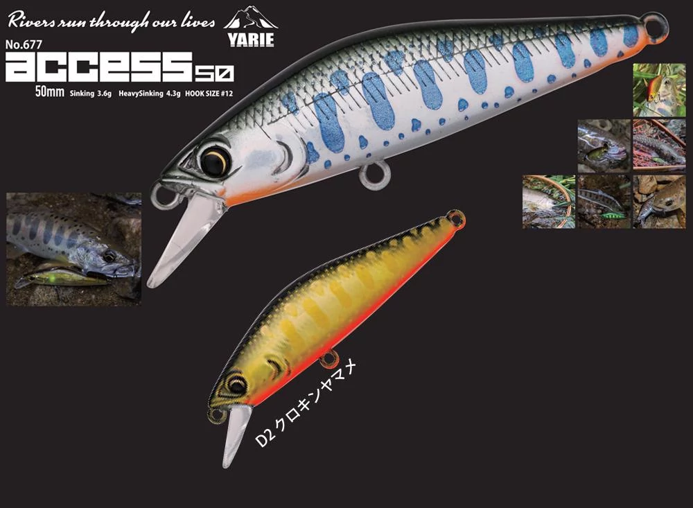 Yarie 677 Access S 50mm 3.6gr D2 Black Gold Yamame wobbler