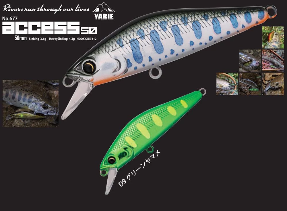 Yarie 677 Access S 50mm 3.6gr D9 Green Yamame wobbler