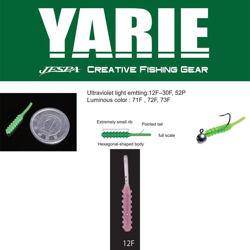 Yarie Amibaits 691 2,3cm 12F Clear Pink plasztik csali