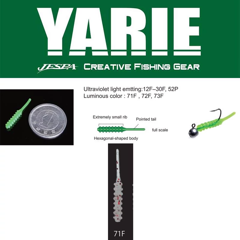 Yarie Amibaits 691 2,3cm 71F Sirasu Glow/Red Glitter plasztik csali