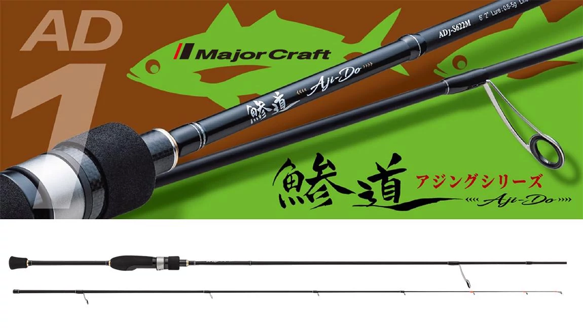Major Craft Aji-Do 5G AD5-S682L EX.Fast 2.03m 0.2-3gr pergető bot