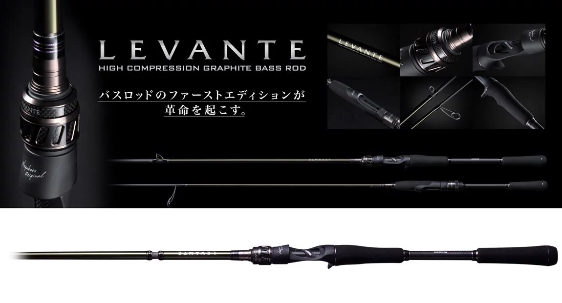 Megabass Levante JP F5-611LV Baitcast 4P 210cm 10.5-42gr casting bot