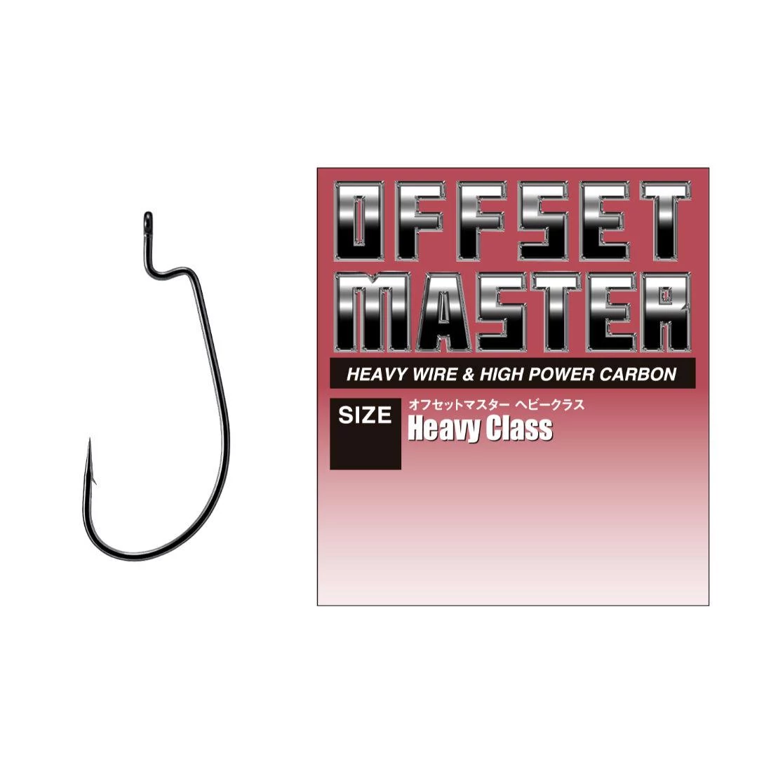 Varivas Offset Master Heavy Class #4/0 horog 7 db/csg