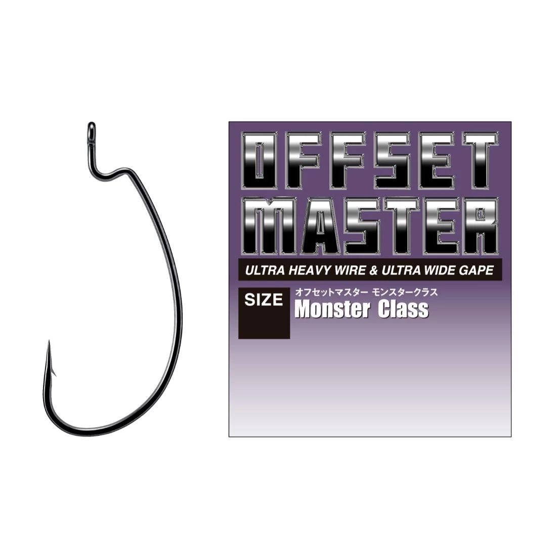 Varivas Offset Master Monster Class #1 horog 7 db/csg