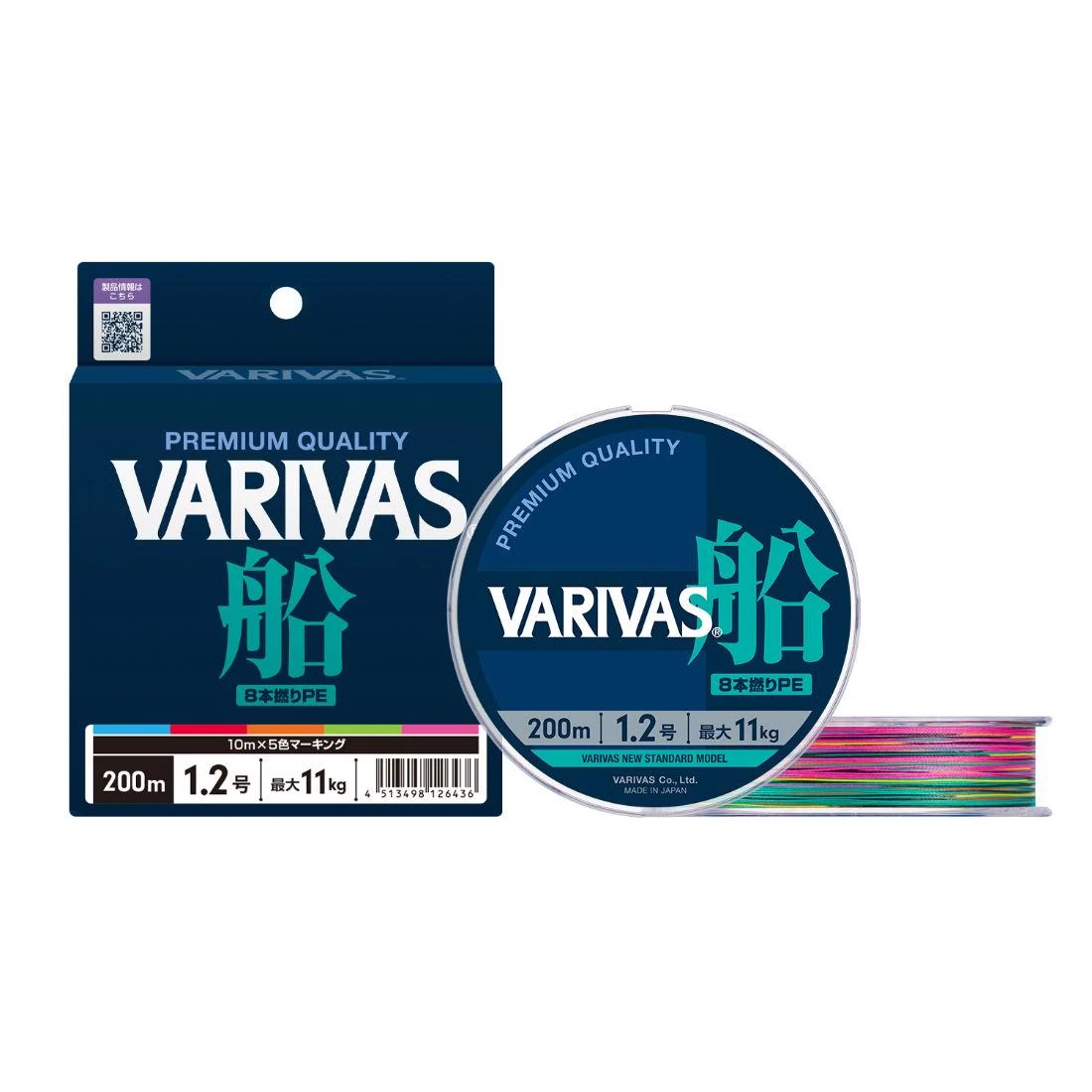 Varivas Fune PE X8 Multicolor High Visibility 150m #0,8 0,148mm 7kg fonott zsinór